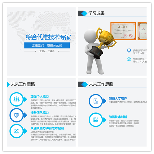 万象城平台-万象城（中国）
|南京欣网|欣网通信
