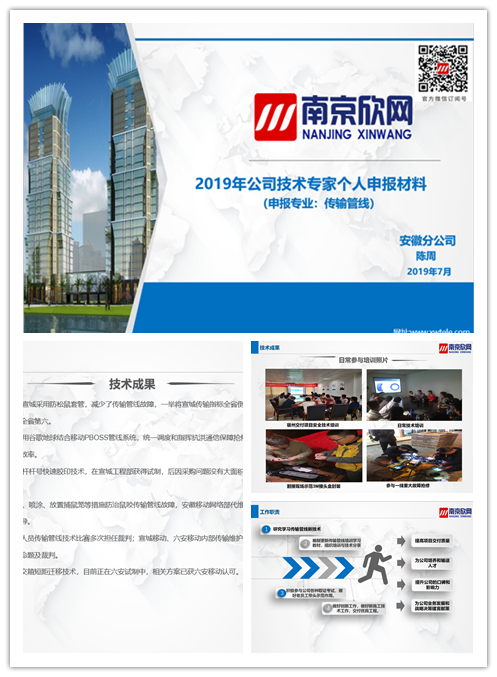 万象城平台-万象城（中国）
|南京欣网|欣网通信