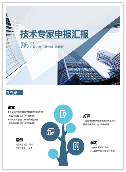 万象城平台-万象城（中国）
|南京欣网|欣网通信