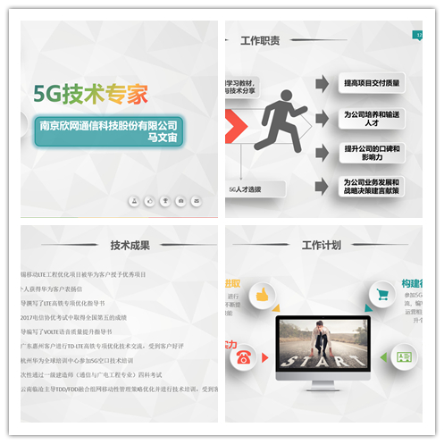 万象城平台-万象城（中国）
|南京欣网|欣网通信