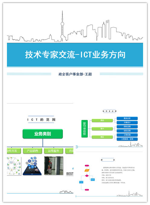 万象城平台-万象城（中国）
|南京欣网|欣网通信
