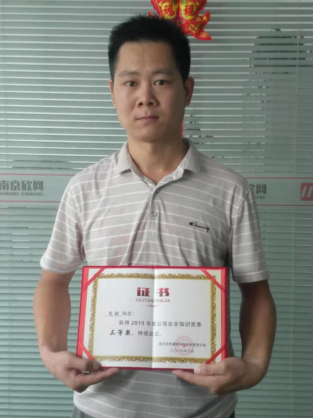 万象城平台-万象城（中国）
|南京欣网|欣网通信