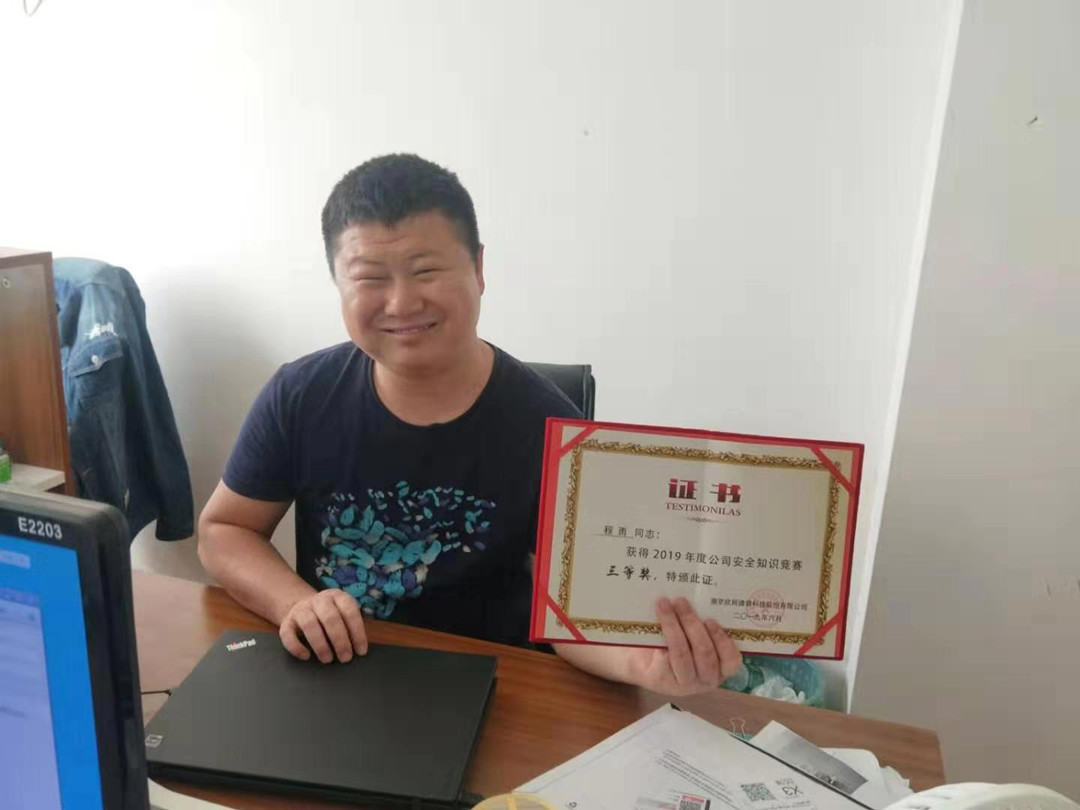 万象城平台-万象城（中国）
|南京欣网|欣网通信