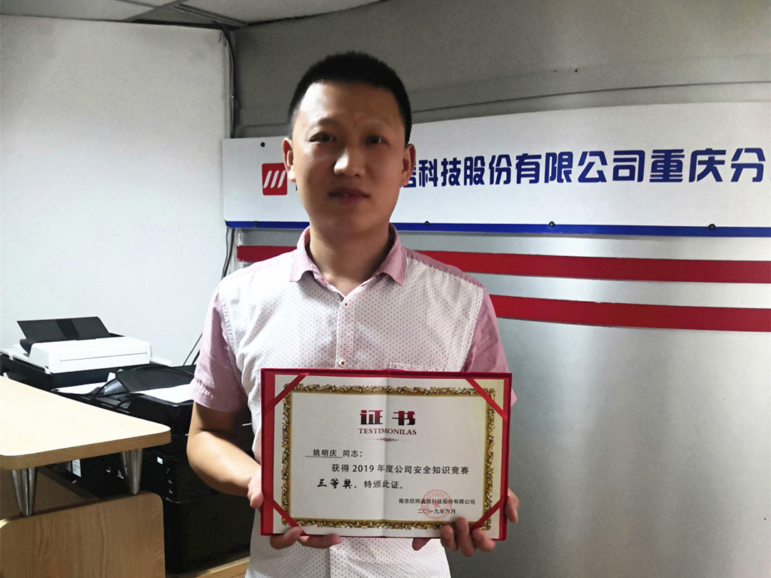 万象城平台-万象城（中国）
|南京欣网|欣网通信