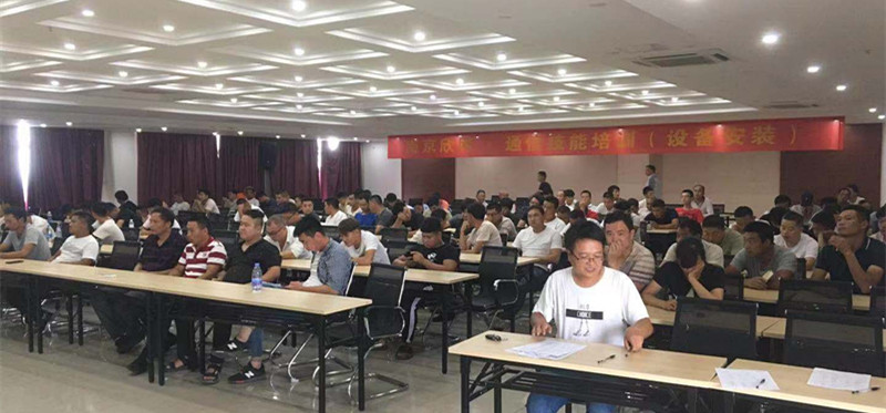 万象城平台-万象城（中国）
|南京欣网|欣网通信