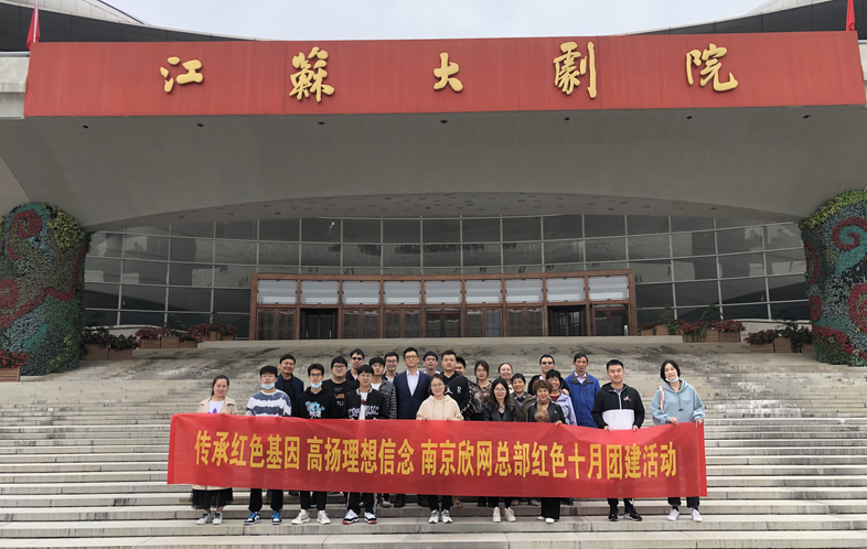 万象城平台-万象城（中国）
|南京欣网|欣网通信