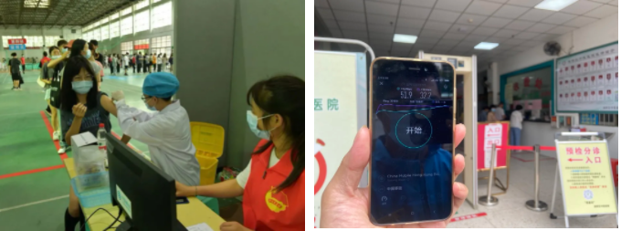 万象城平台-万象城（中国）
|南京欣网|欣网通信