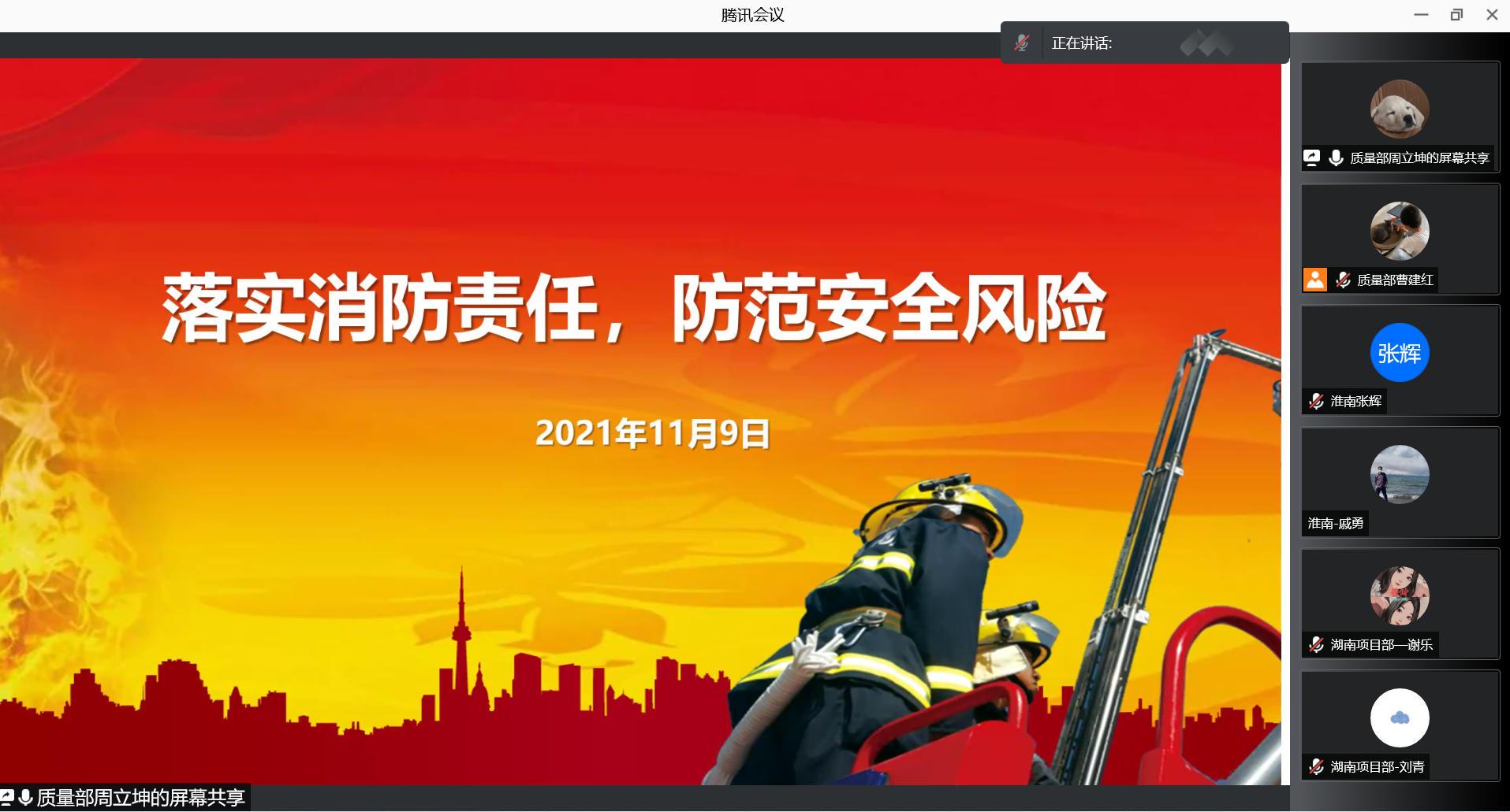 万象城平台-万象城（中国）
|南京欣网|欣网通信