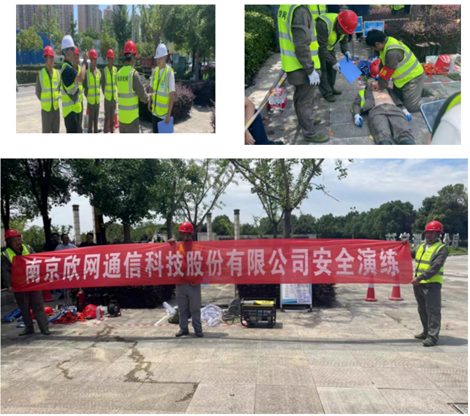 万象城平台-万象城（中国）
|南京欣网|欣网通信