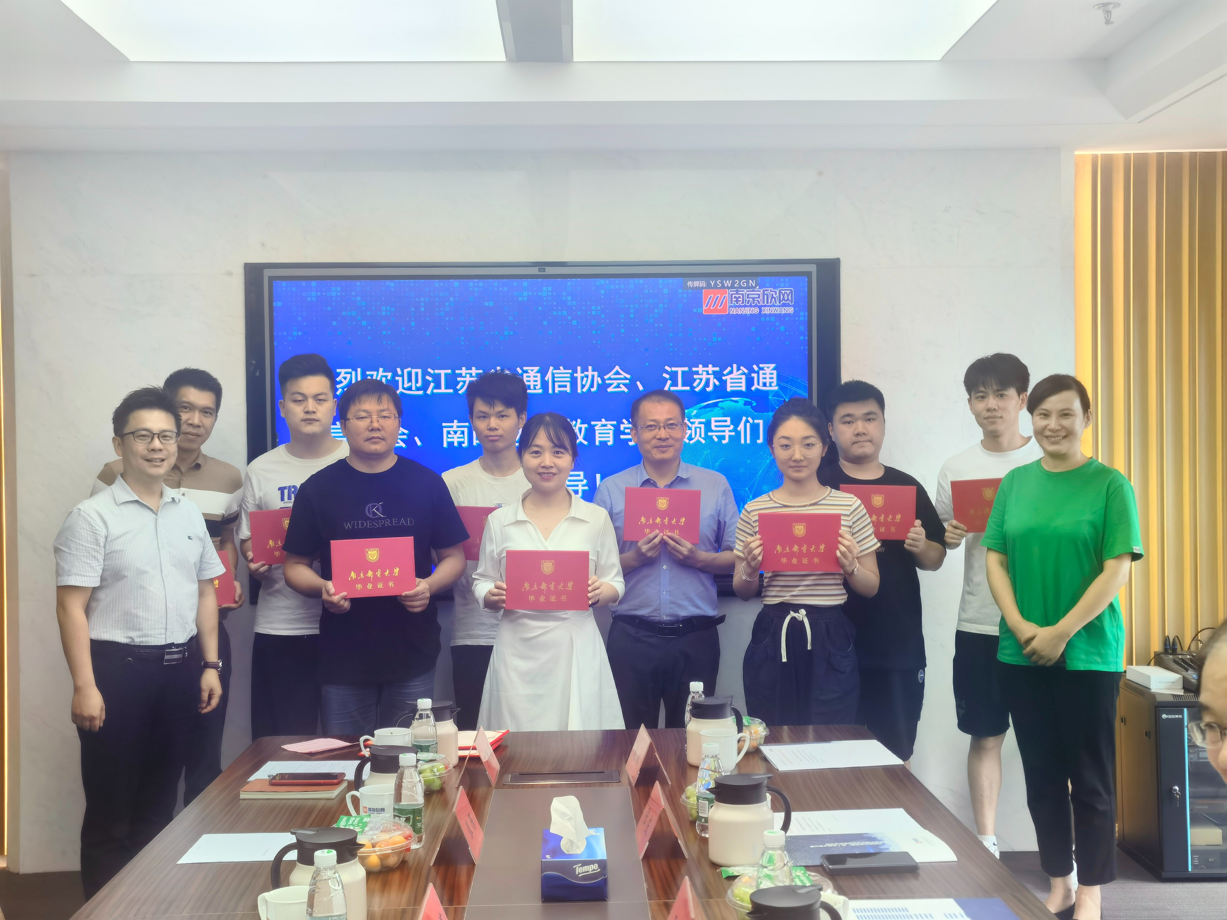 万象城平台-万象城（中国）
|南京欣网|欣网通信