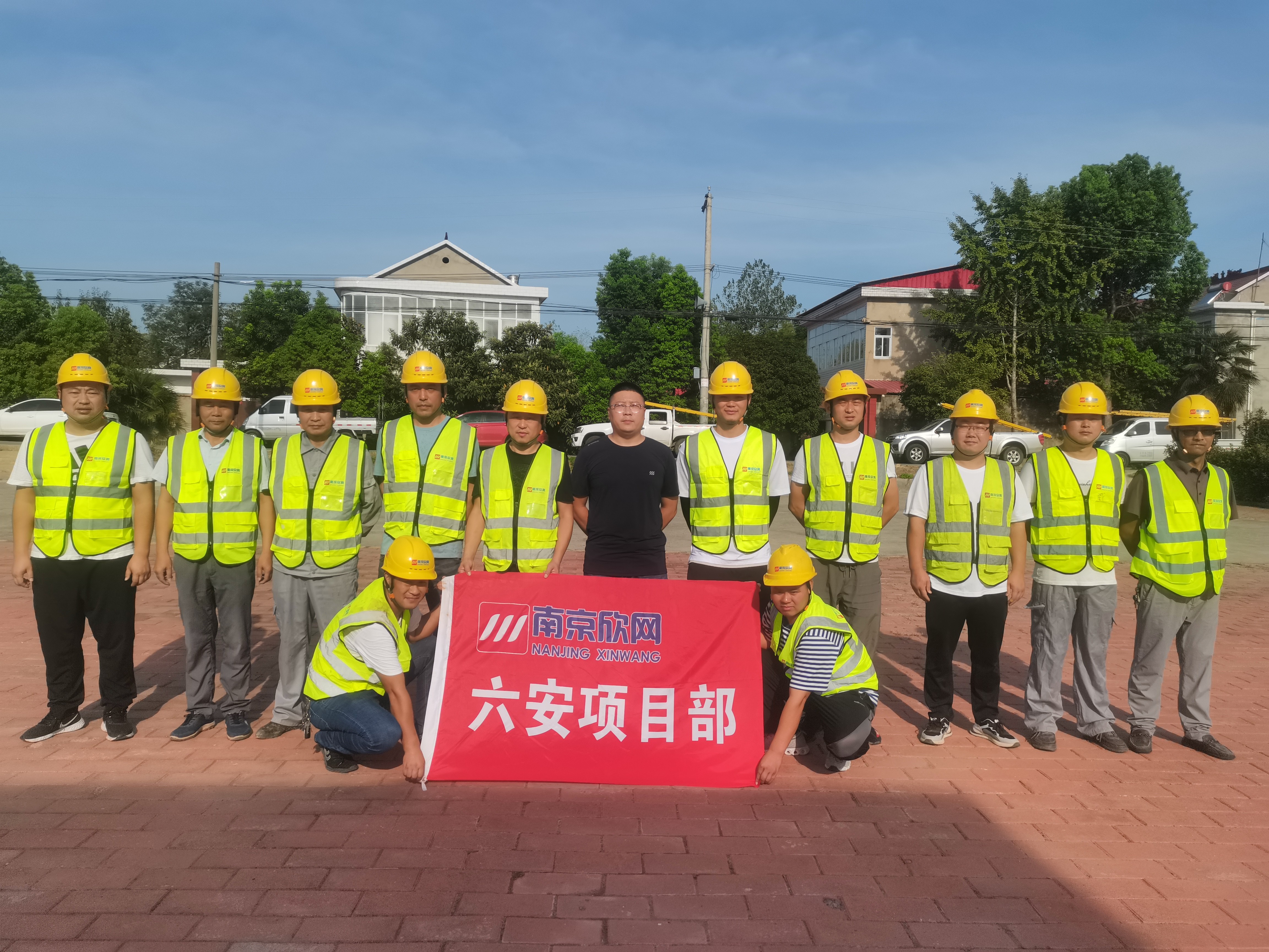 万象城平台-万象城(中国)
|南京欣网|欣网通信 万象城平台-万象城(中国)
|南京欣网|欣网通信