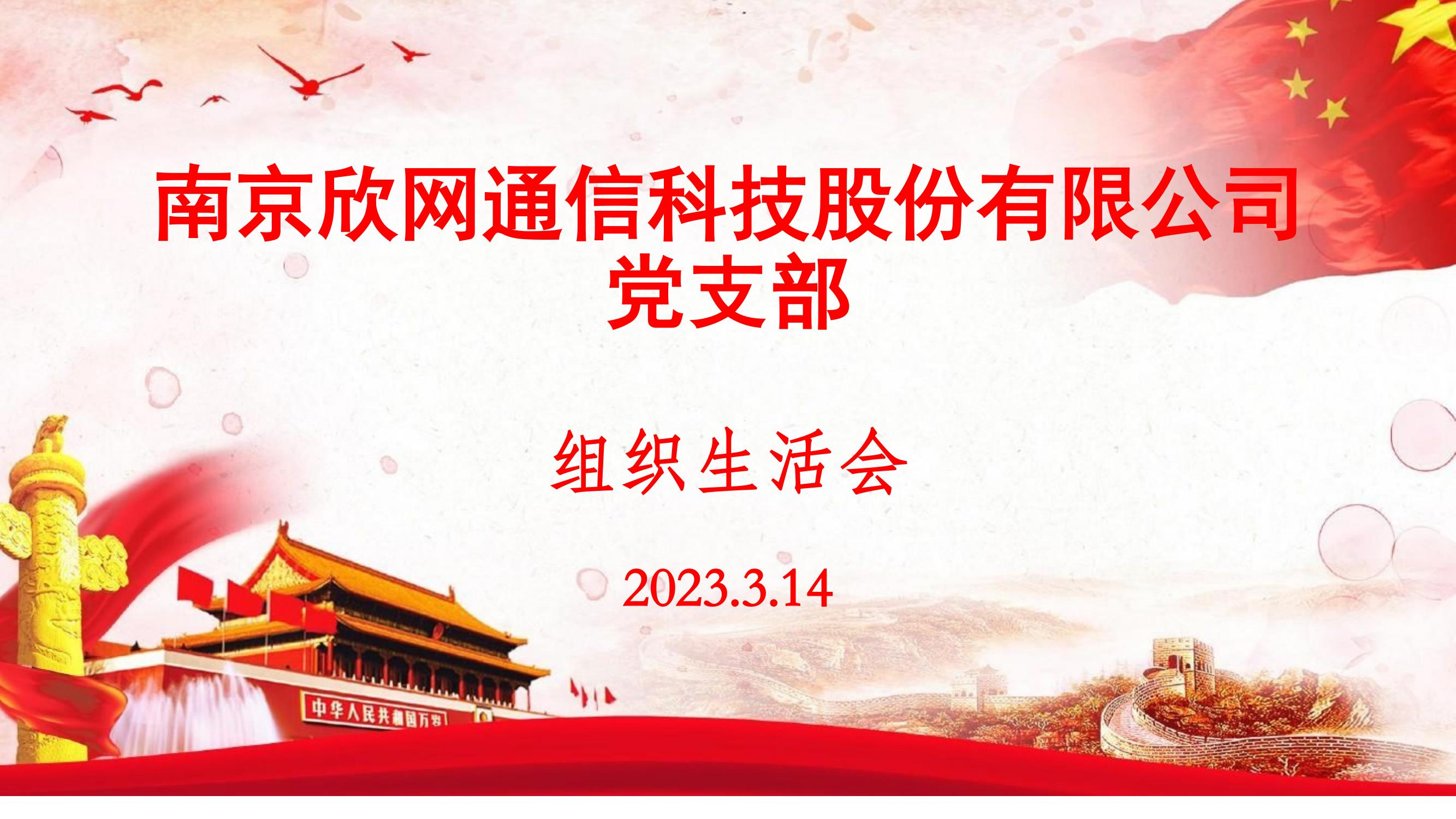 万象城平台-万象城(中国)
|南京欣网|欣网通信 万象城平台-万象城(中国)
|南京欣网|欣网通信