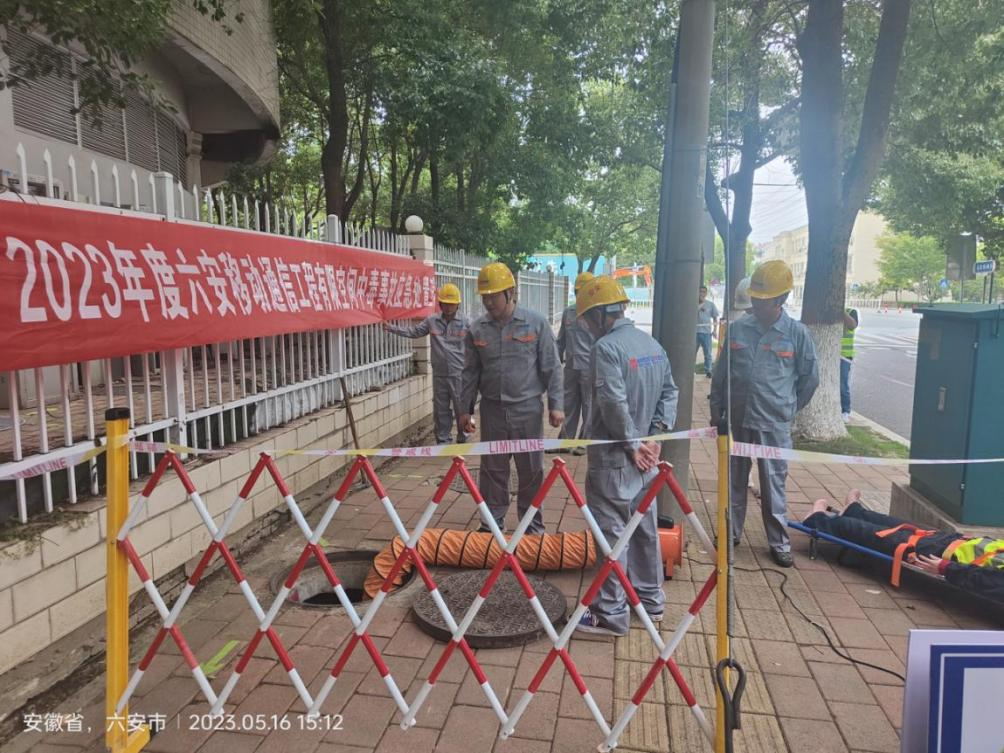 万象城平台-万象城（中国）
|南京欣网|欣网通信