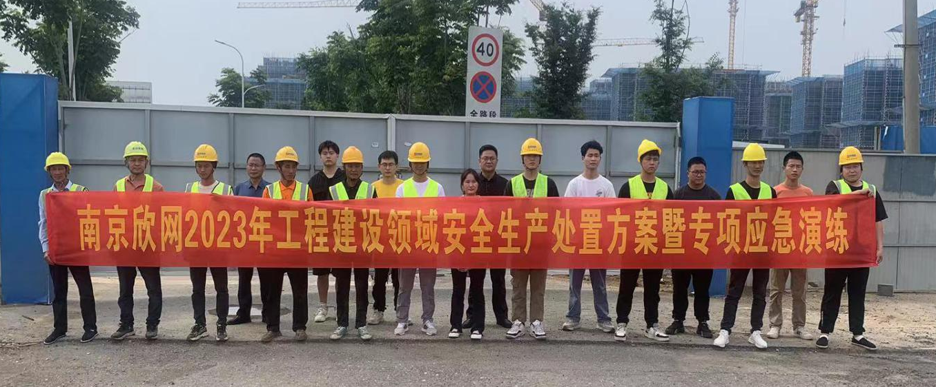 万象城平台-万象城（中国）
|南京欣网|欣网通信