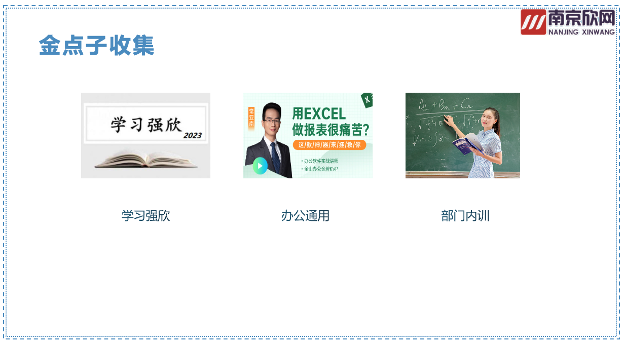 万象城平台-万象城（中国）
|南京欣网|欣网通信