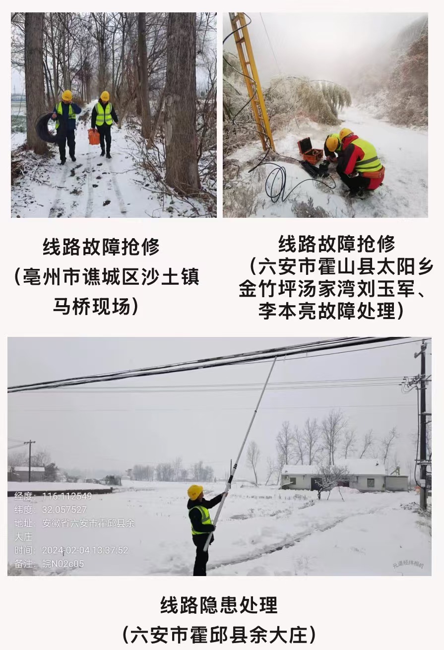 万象城平台-万象城（中国）
|南京欣网|欣网通信