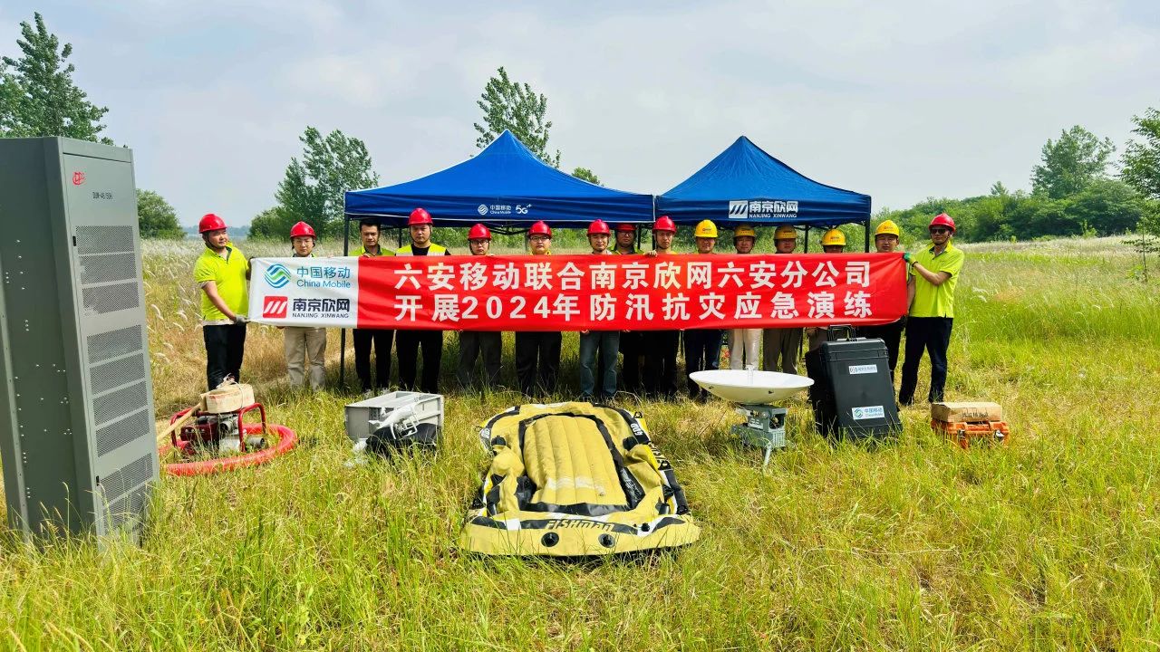 万象城平台-万象城（中国）
|南京欣网|欣网通信