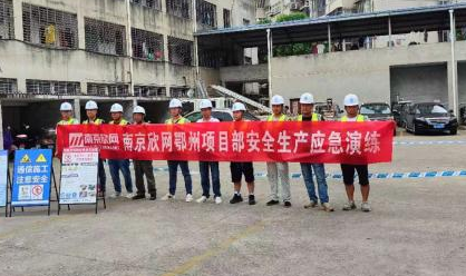 万象城平台-万象城（中国）
|南京欣网|欣网通信
