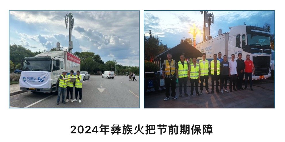 万象城平台-万象城（中国）
|南京欣网|欣网通信