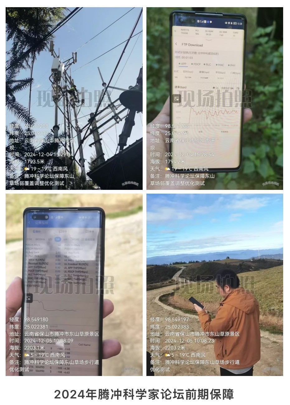 万象城平台-万象城（中国）
|南京欣网|欣网通信