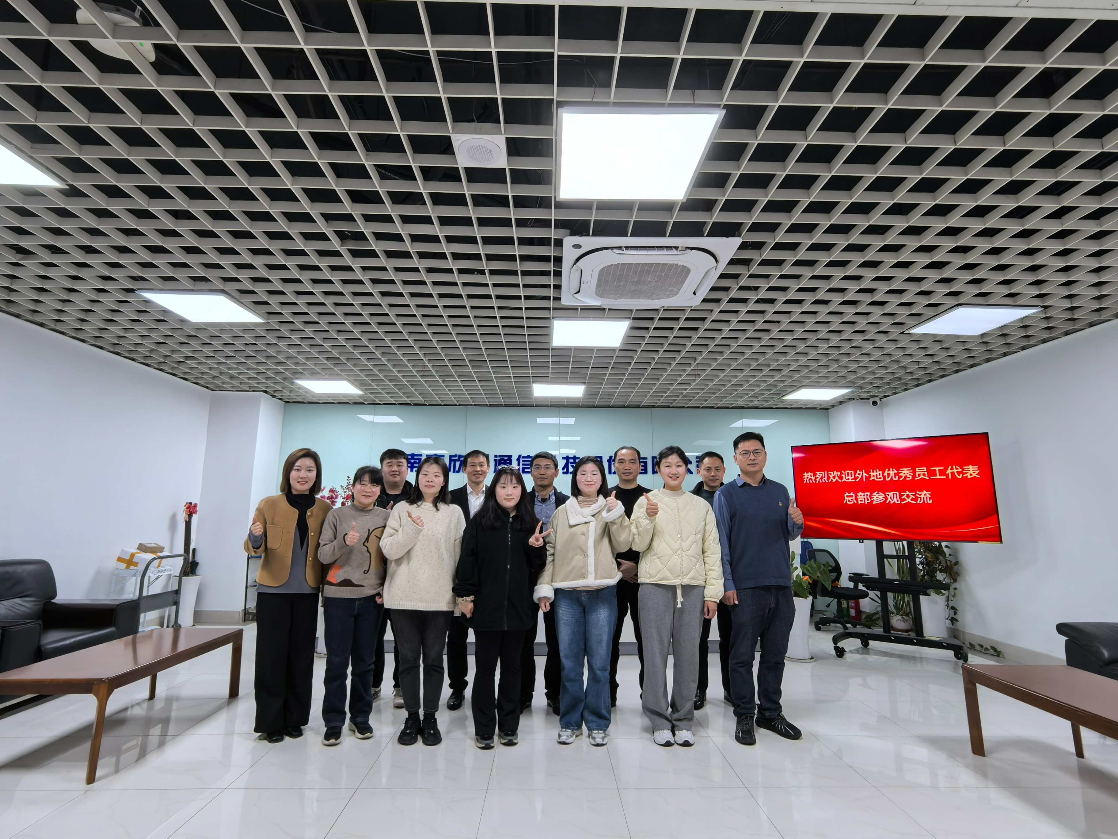 万象城平台-万象城（中国）
|南京欣网|欣网通信