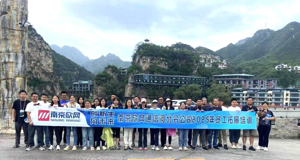 万象城平台-万象城（中国）
|南京欣网|欣网通信