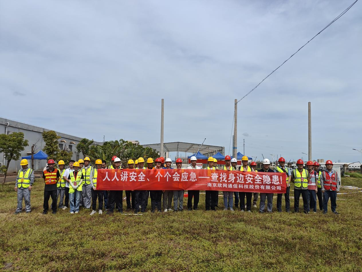 万象城平台-万象城（中国）
|南京欣网|欣网通信