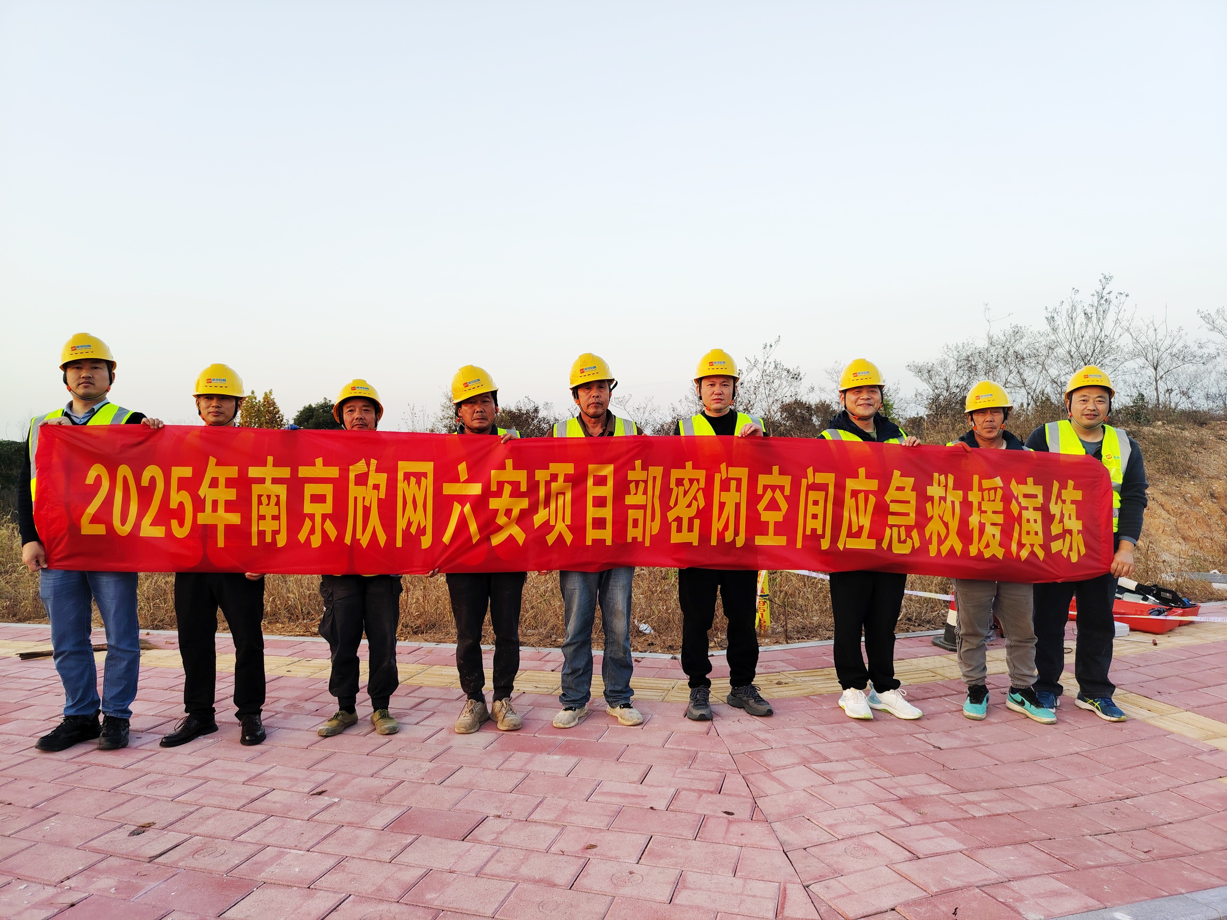 万象城平台-万象城（中国）
|南京欣网|欣网通信