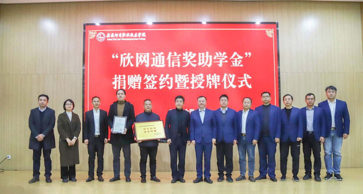 万象城平台-万象城（中国）
|南京欣网|欣网通信