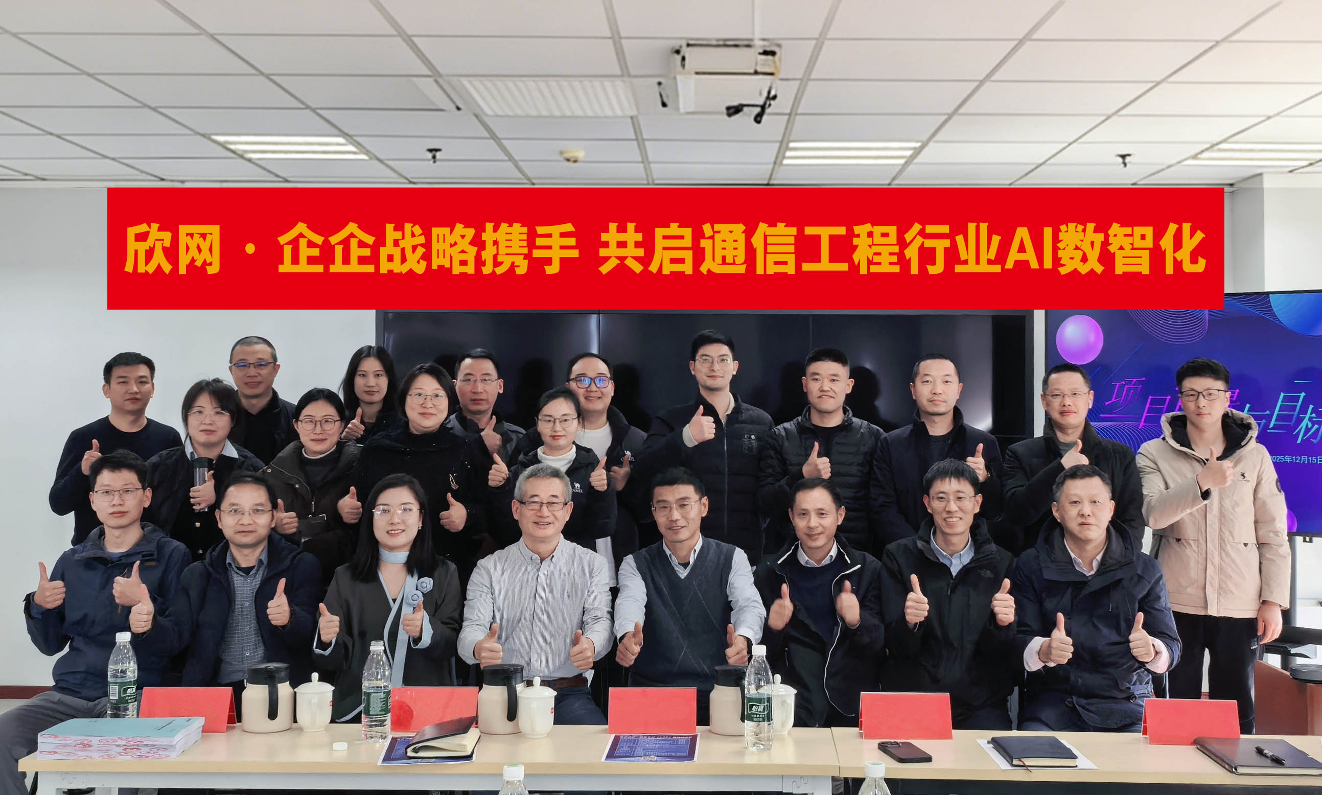 万象城平台-万象城（中国）
|南京欣网|欣网通信