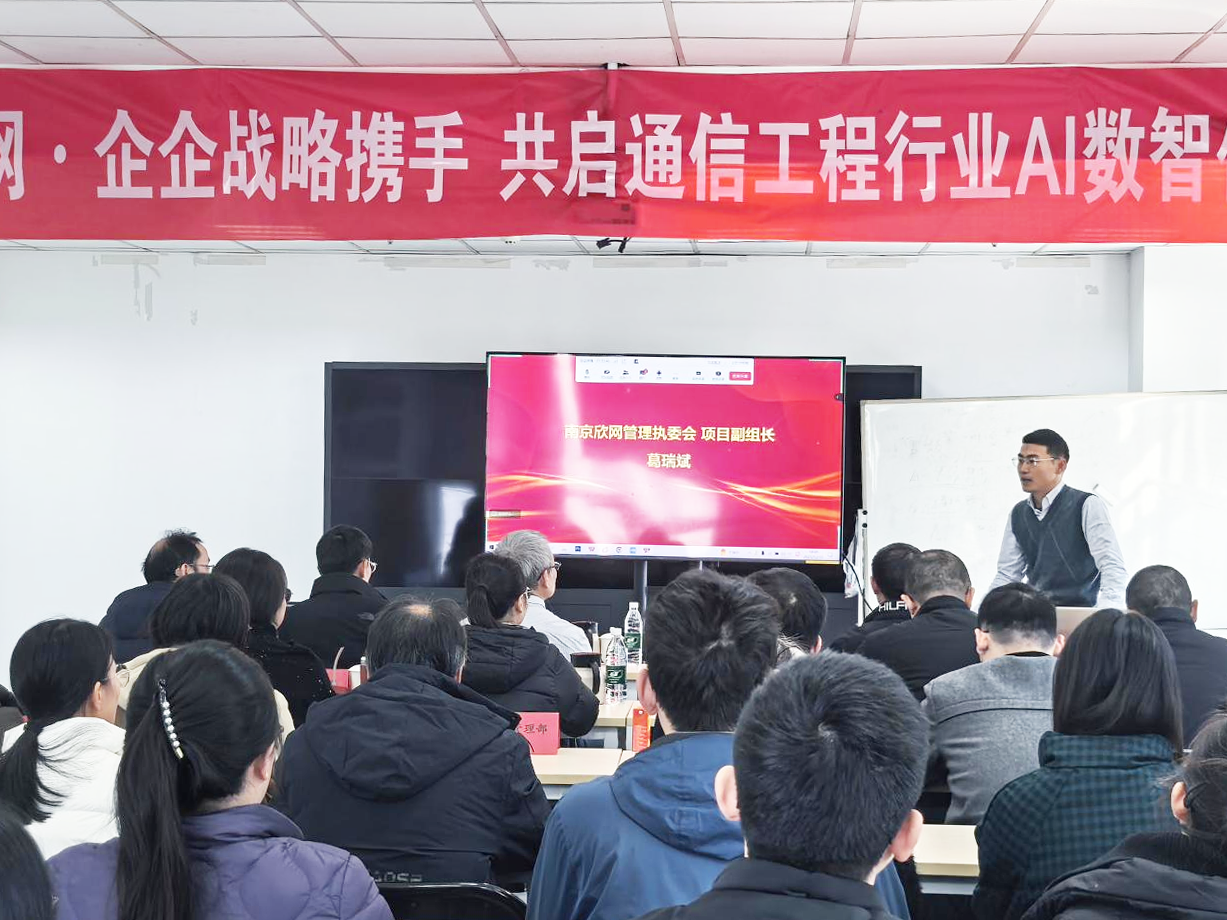 万象城平台-万象城（中国）
|南京欣网|欣网通信