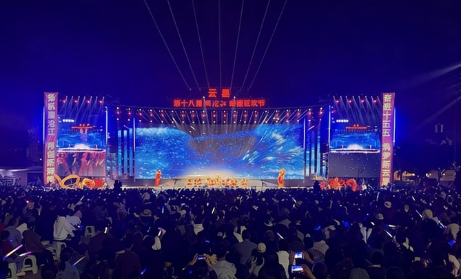 万象城平台-万象城（中国）
|南京欣网|欣网通信